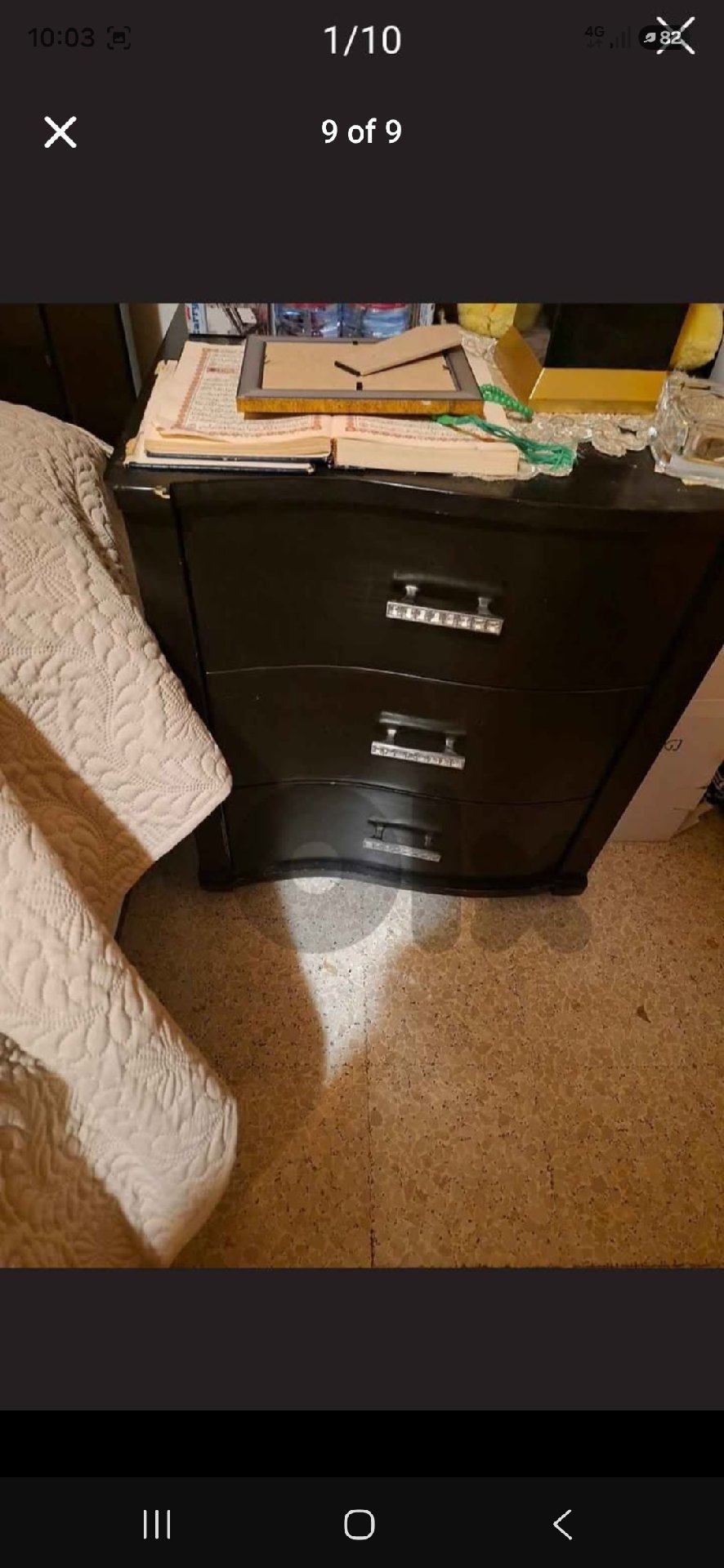 عفش بيت