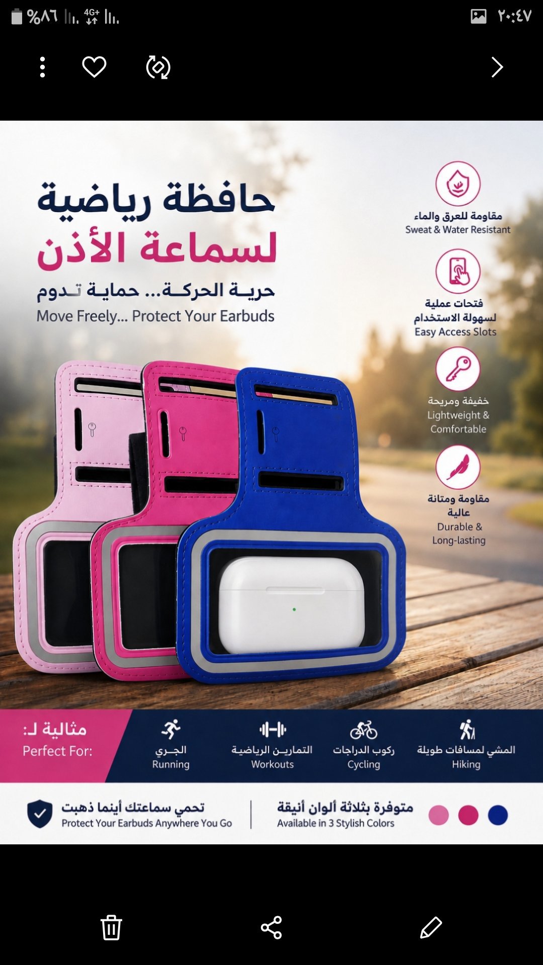 SPORT AIRPODS  CASE